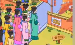 《动动大脑瓜》嬛嬛杀青过法