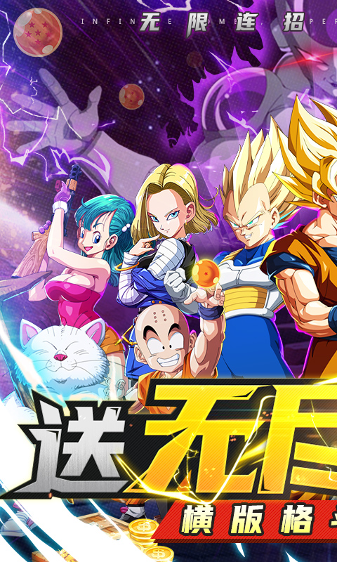 深蓝少年之雷霆激战（GM辅助刷充)