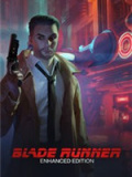银翼杀手：增强版