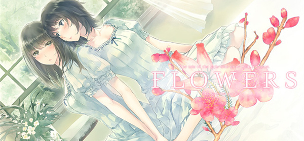 Flowers系列游戏合集