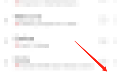 《网易云音乐》置顶歌单内的歌曲教程