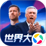 世界大战九游版