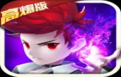 超能继承者2新服