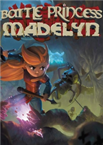 战斗公主玛德琳