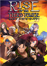 第三势力的崛起