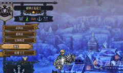 《圣兽之王》巴斯特利亚斯藏宝图宝藏位置介绍