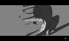 线性视觉小说《潮汐少女：现象》公布 享受语言的杀戮