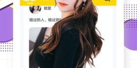 附近寻伴聊天app合集