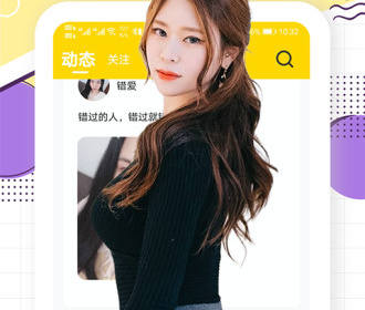 附近寻伴聊天app合集