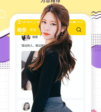 附近寻伴聊天app合集