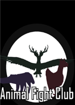 动物搏击俱乐部