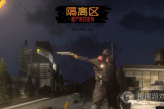 《隔离区丧尸末日生存》加点方法