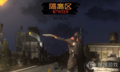 《隔离区丧尸末日生存》加点方法