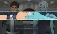 两位男性之间的故事 视觉小说《Symbiant》公布