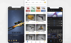 《网易BUFF》取消报价教程