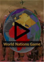世界国家游戏