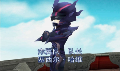 最终幻想4：像素复刻版