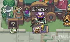 《元气骑士前传》BOSS专属武器获得方法