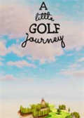 高尔夫小游记