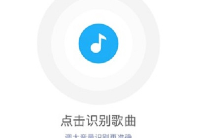 用的人多的听歌app合集