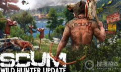 《SCUM》0.9技能经验倍率修改方法