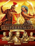 Imperivm RTC：高清版罗马帝国战争