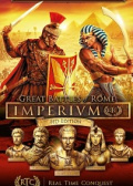 Imperivm RTC：高清版罗马帝国战争