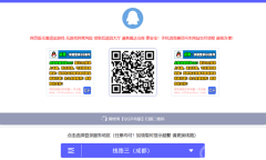 《穿越火线》活动助手一键领取方法