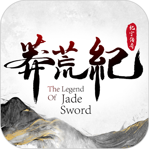 莽荒纪纪宁传奇测试服