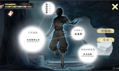 《不双修就去世》理欲只是镜阴阳成就如何解锁方法