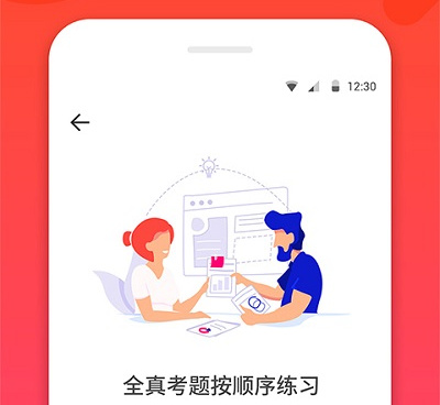 科目四刷题app合集