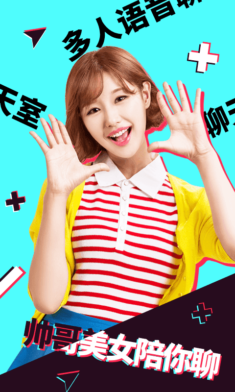 国富产二代深夜版