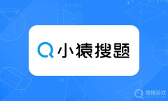 《小猿搜题》取消自动续费教程