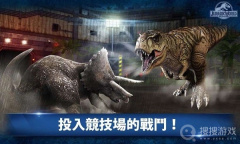 《侏罗纪世界》美服无法更新怎么办