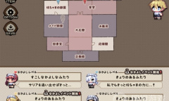 每日新游预告《调皮主人俏女仆》经典日系冒险RPG