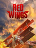 红色翅膀：天空的王牌