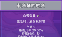 《原点计划》入门指南介绍