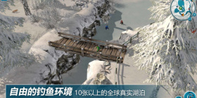 3d钓鱼手游合集