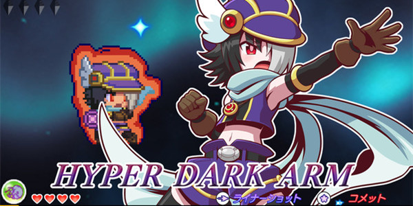 魔神少女系列游戏合集