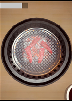 烤肉模拟器