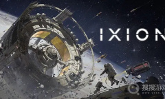 《伊克西翁》回收区域专业化激活方法