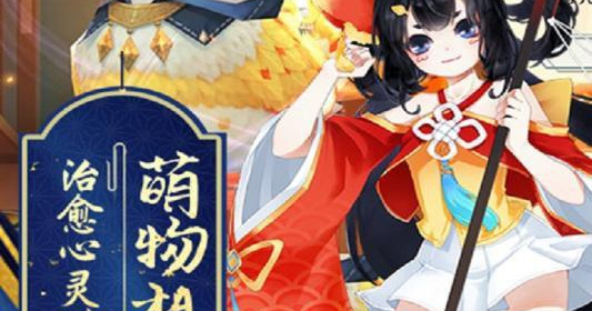 和蜀山战神同款的手游合集