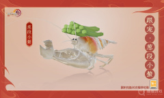 《剑网3》葱段小鳌跟宠获得方法