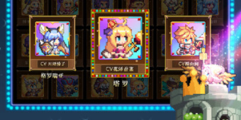 帝国与魔法超全版本