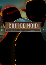 黑咖啡：商业侦探游戏