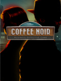 黑咖啡：商业侦探游戏