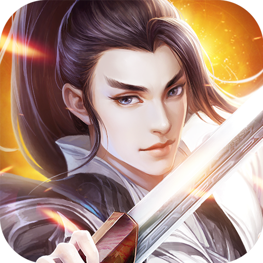 神将无双(送五星SSS)