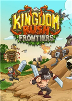 王国保卫战：前线