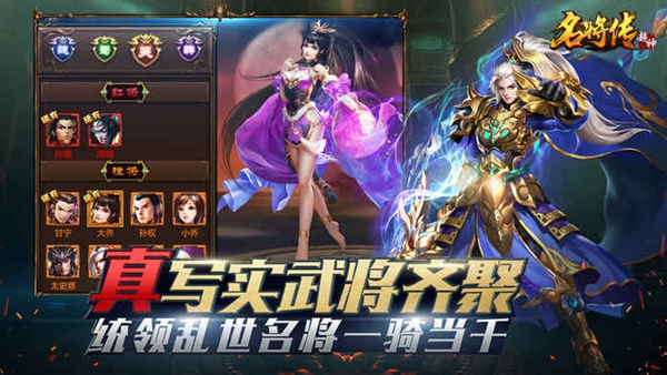 超神名将传最新版手游合集