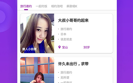 锦州附近约会app合集